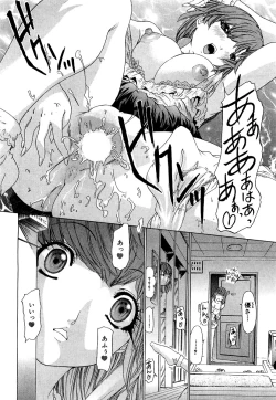 Page 193 of Kininaru Roommate Vol.3