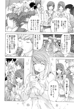 Page 35 of Kininaru Roommate Vol.3