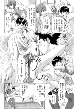 Page 59 of Kininaru Roommate Vol.3