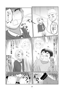 Page 24 of Irekawatte Modotta Joshikousei