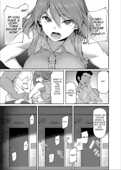 Page 52 of Suika San