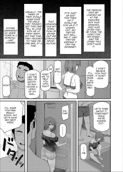 Page 76 of Suika San