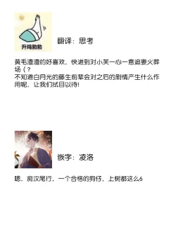 Page 44 of mederu koi yori furachina kisu kiss. | 情投意合不如蛮横之吻1