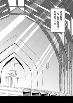 Page 72 of Moto Seiso na Sister wa Chikubi to Anal dake de Otosareta