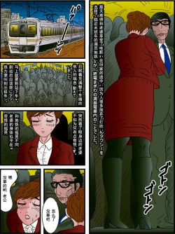 Page 22 of Aisai o Sashidasu Wimp na Otto