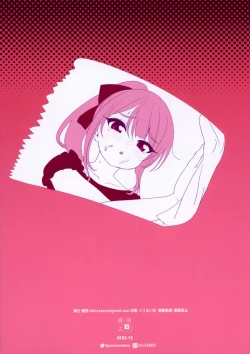 Page 27 of Kayoizuma-kei JS Jitsumai to Seikou suru Hon