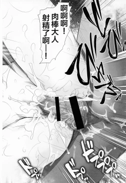 Page 21 of Bocchi the Hitori