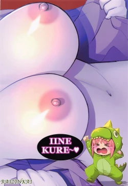 Page 26 of Bocchi the Hitori