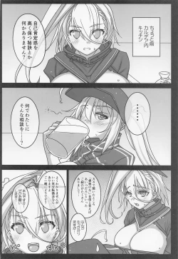 Page 3 of Zuri Hame Shounin Yokkyuu XX