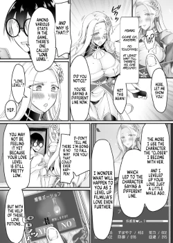 Page 26 of Genjitsu Douki Gacha Nekura Otaku no Yome Chara ni Saserareta Ore | Reality-Synch Gacha How I got Turned Into The Waifu of a Gloomy Nerd
