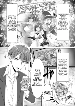 Page 2 of Genjitsu Douki Gacha Nekura Otaku no Yome Chara ni Saserareta Ore | Reality-Synch Gacha How I got Turned Into The Waifu of a Gloomy Nerd