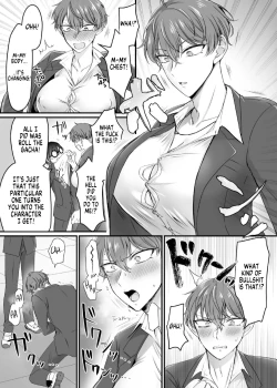 Page 6 of Genjitsu Douki Gacha Nekura Otaku no Yome Chara ni Saserareta Ore | Reality-Synch Gacha How I got Turned Into The Waifu of a Gloomy Nerd
