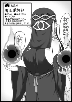 Page 26 of Yuusha ni Kanyou Sugiru Fantasy Sekai 5