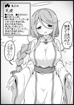 Page 30 of Yuusha ni Kanyou Sugiru Fantasy Sekai 5