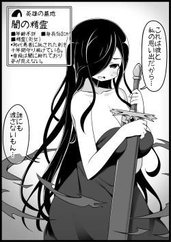 Page 4 of Yuusha ni Kanyou Sugiru Fantasy Sekai 5