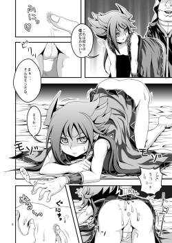 Page 7 of Ninkimono no Oshigoto♪