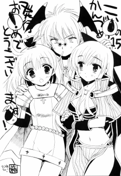 Page 24 of Koi no Kanzume 1.5