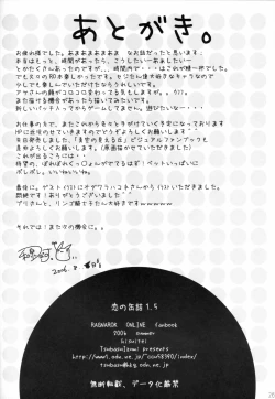 Page 25 of Koi no Kanzume 1.5