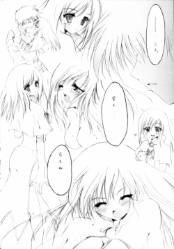 Page 7 of Koi no Kanzume 1.5