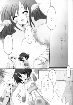 Page 8 of Koi no Kanzume 1.5