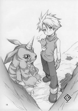 Page 17 of JUST FOR FUN