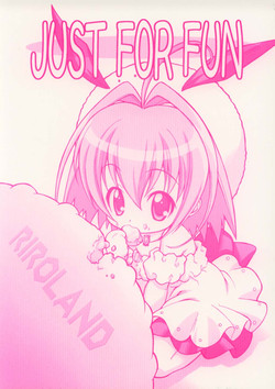 Download JUST FOR FUN