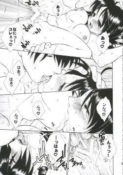 Page 12 of PureCarrot