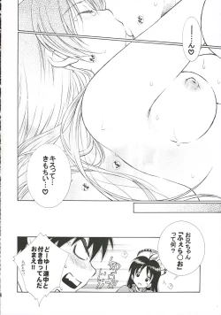 Page 15 of PureCarrot