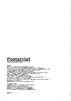 Page 16 of PureCarrot