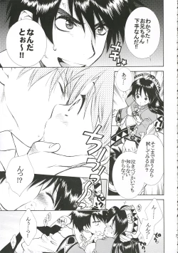 Page 6 of PureCarrot