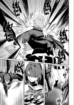 Page 50 of Ikusa Otome to Ikusa Goto!| 女武神与战事！～女刺客篇～