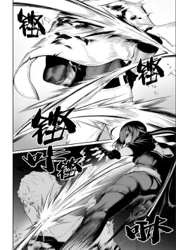 Page 53 of Ikusa Otome to Ikusa Goto!| 女武神与战事！～女刺客篇～