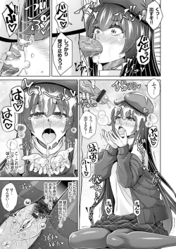 Page 103 of COMIC Grape Vol. 106