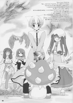 Page 3 of Rough Sketch 14