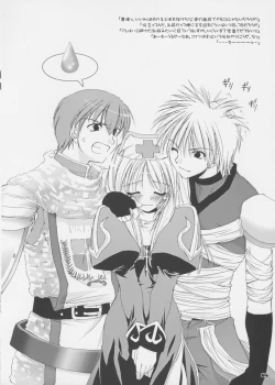 Page 6 of Rough Sketch 14