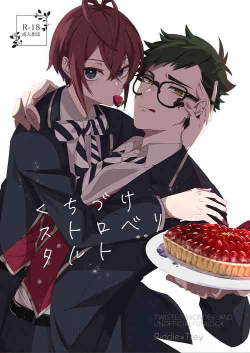 Download Kuchiduke Strawberry Tart