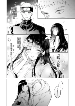 Page 4 of Kaze | 感冒