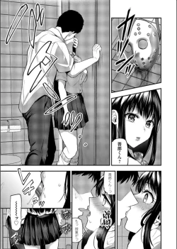 Page 121 of COMIC Magnum Vol. 163