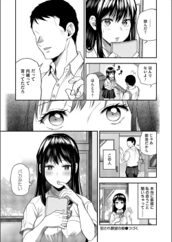 Page 128 of COMIC Magnum Vol. 163