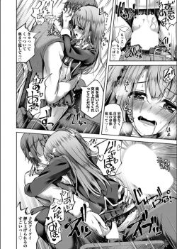 Page 14 of COMIC Magnum Vol. 163