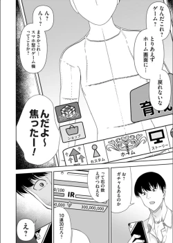 Page 156 of COMIC Magnum Vol. 163