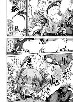 Page 24 of COMIC Magnum Vol. 163