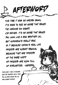 Page 24 of Omodume BOX XVI