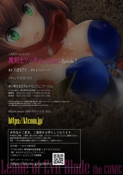 Page 22 of Makenshi Leane the COMIC Episode 7