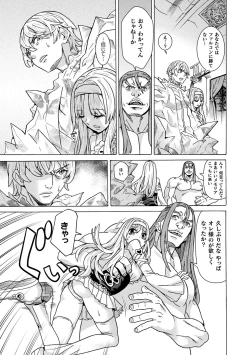 Page 5 of Makenshi Leane the COMIC Episode 7