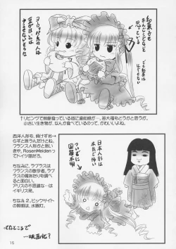 Page 16 of crimson puppet