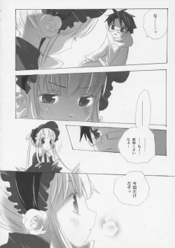 Page 21 of crimson puppet