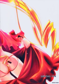 Page 26 of crimson puppet