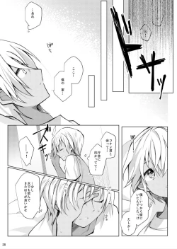 Page 25 of Furuya Rei ga Akai Shuuichi ni Korosareru nante Aru Wake Nai daro!!