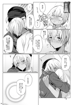 Page 33 of Furuya Rei ga Akai Shuuichi ni Korosareru nante Aru Wake Nai daro!!